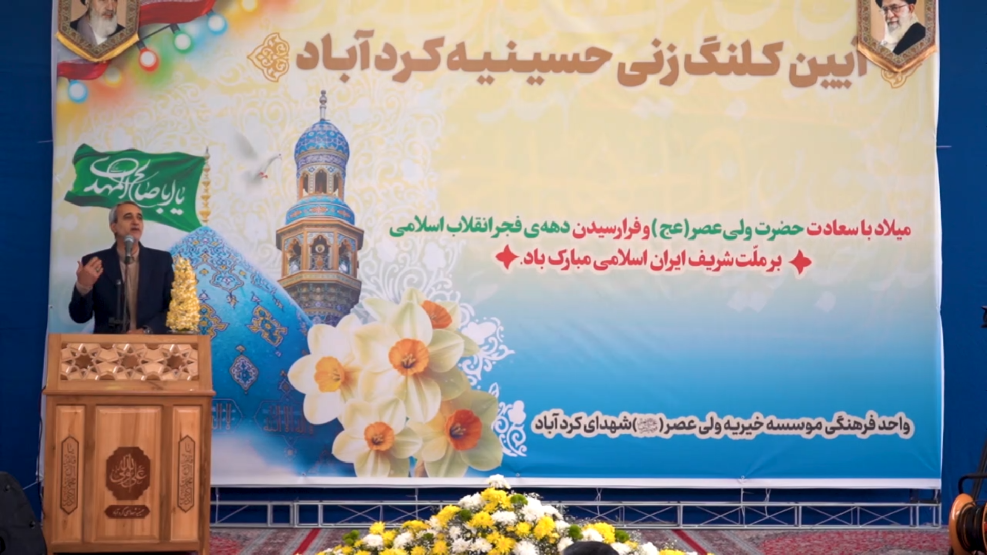 کلنگ زنی حسینیه خیرآباد